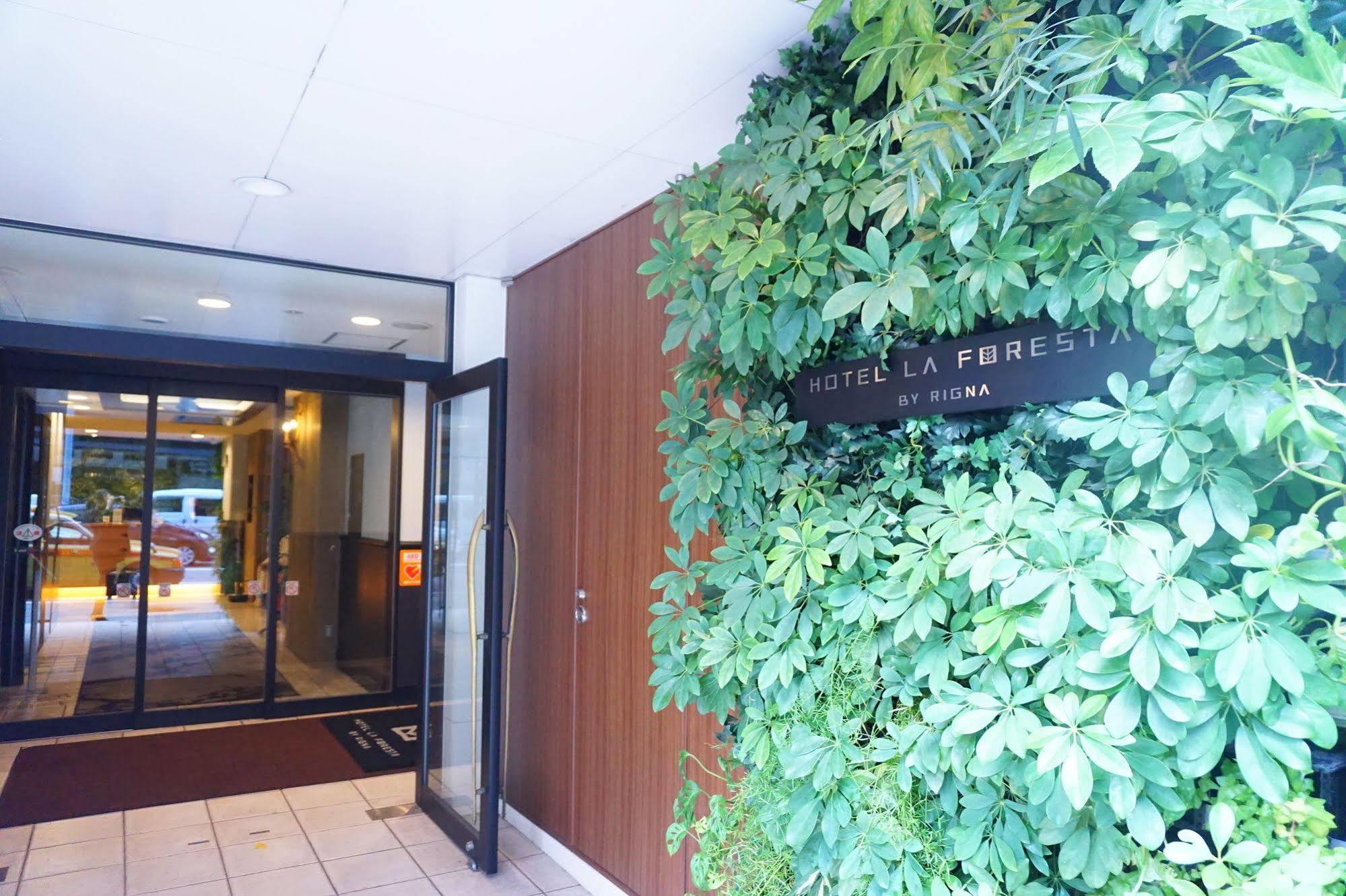 ラ フォレスタ ホテル 福岡市